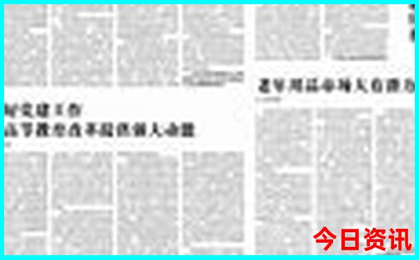 中国最热和最冷的地方