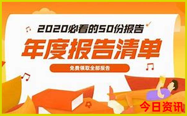 开平十大名胜古迹